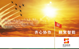 香溢融通海报